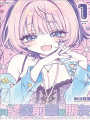 第46话 暗影中的信