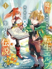 第41话 暗潮涌动