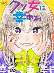 第40话 救赎之刃