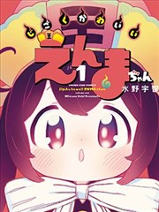 暗夜行者